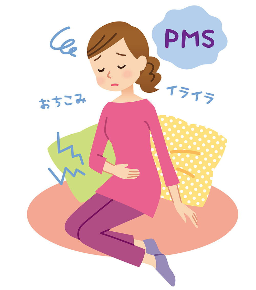 PMS・PMDD