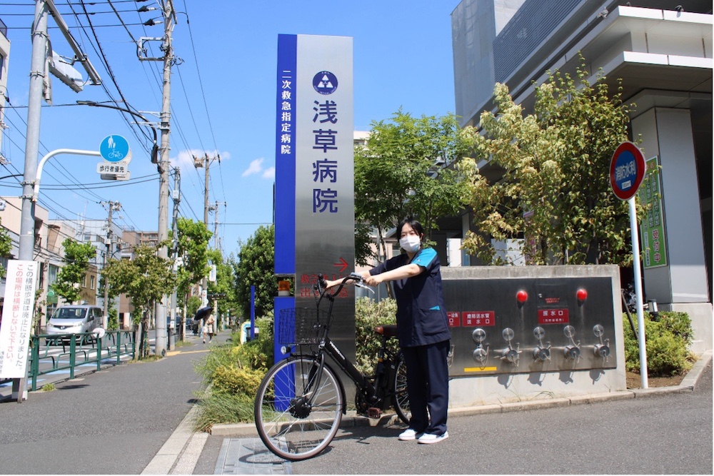 在宅支援室